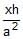 Ellipse | Mathematics (Maths) for JEE Main & Advanced